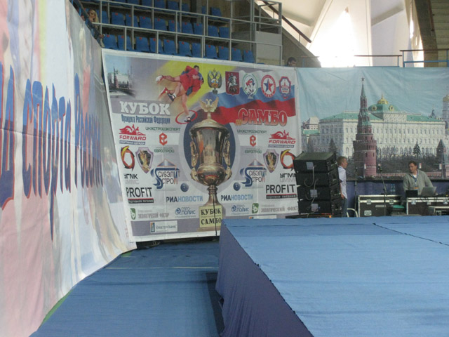 Сборная России стала обладательницей Кубка Президента Российской Федерации по самбо