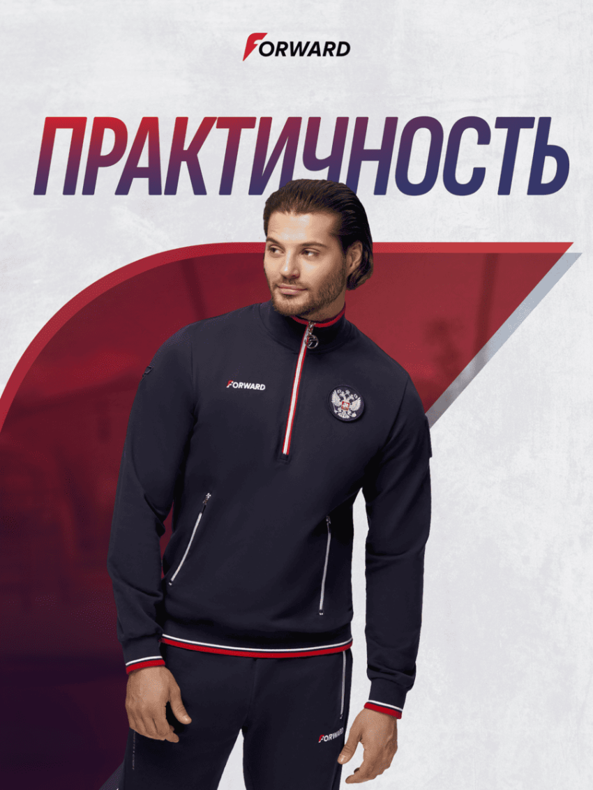 Костюм тренировочный мужской (синий/синий)