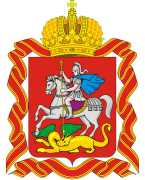 министер мо