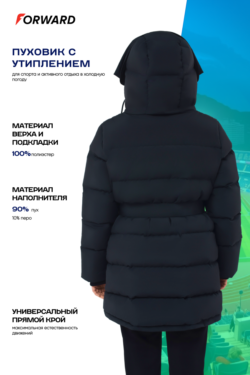 Куртка пуховая женская (черный/черный)