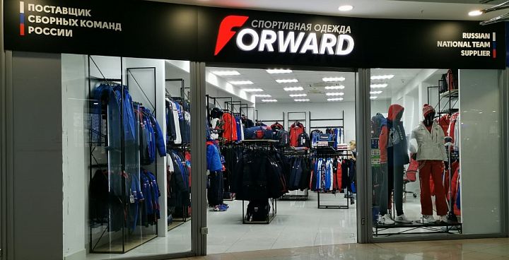 Новый магазин Forward в Новокузнецке!