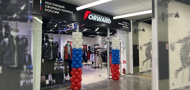 Новый магазин Forward в Нижнем Новгороде!