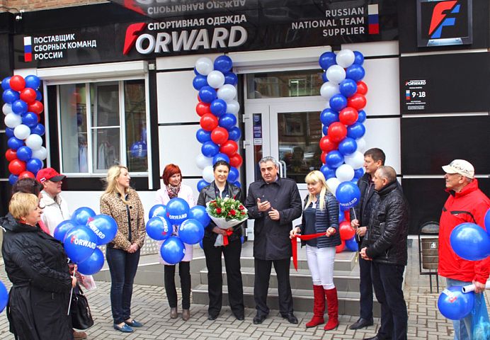 Открылся фирменный магазин FORWARD в городе Каменск-Шахтинск, Ростовская область