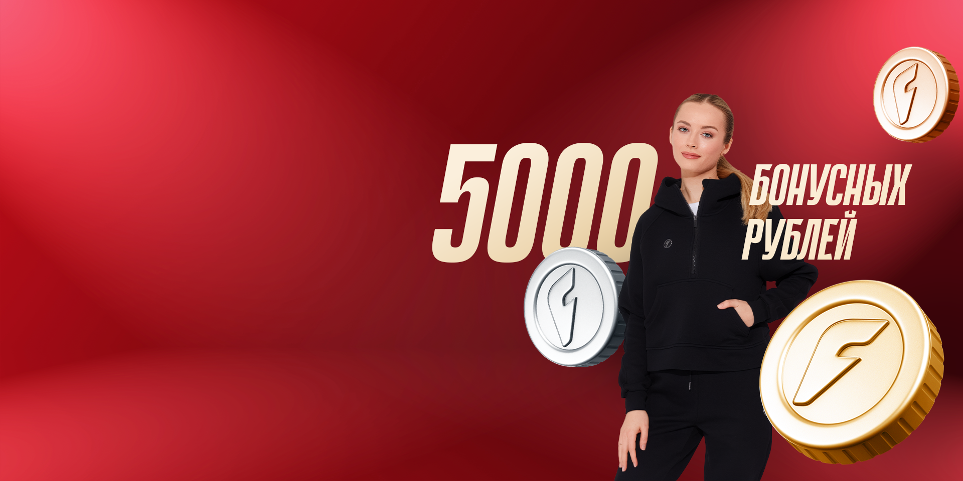 FORWARD — СИСТЕМА ЛОЯЛЬНОСТИ FORWARD — СИСТЕМА ЛОЯЛЬНОСТИ