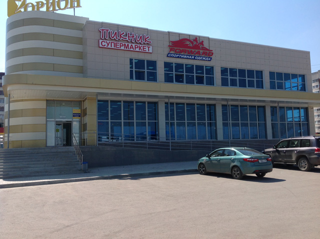 Открытие фирменного магазина в городе Каменск-Уральский