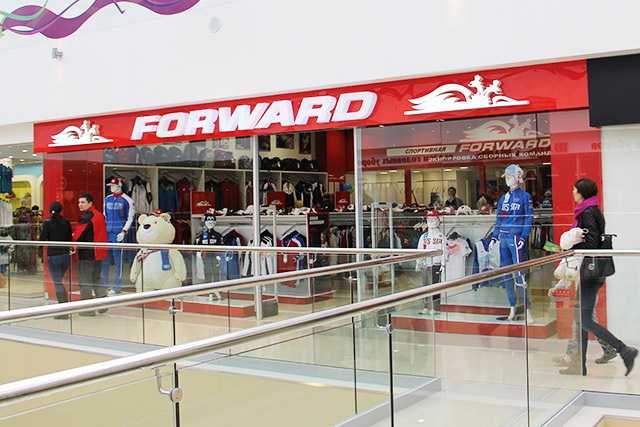 FORWARD шагнул в Томск