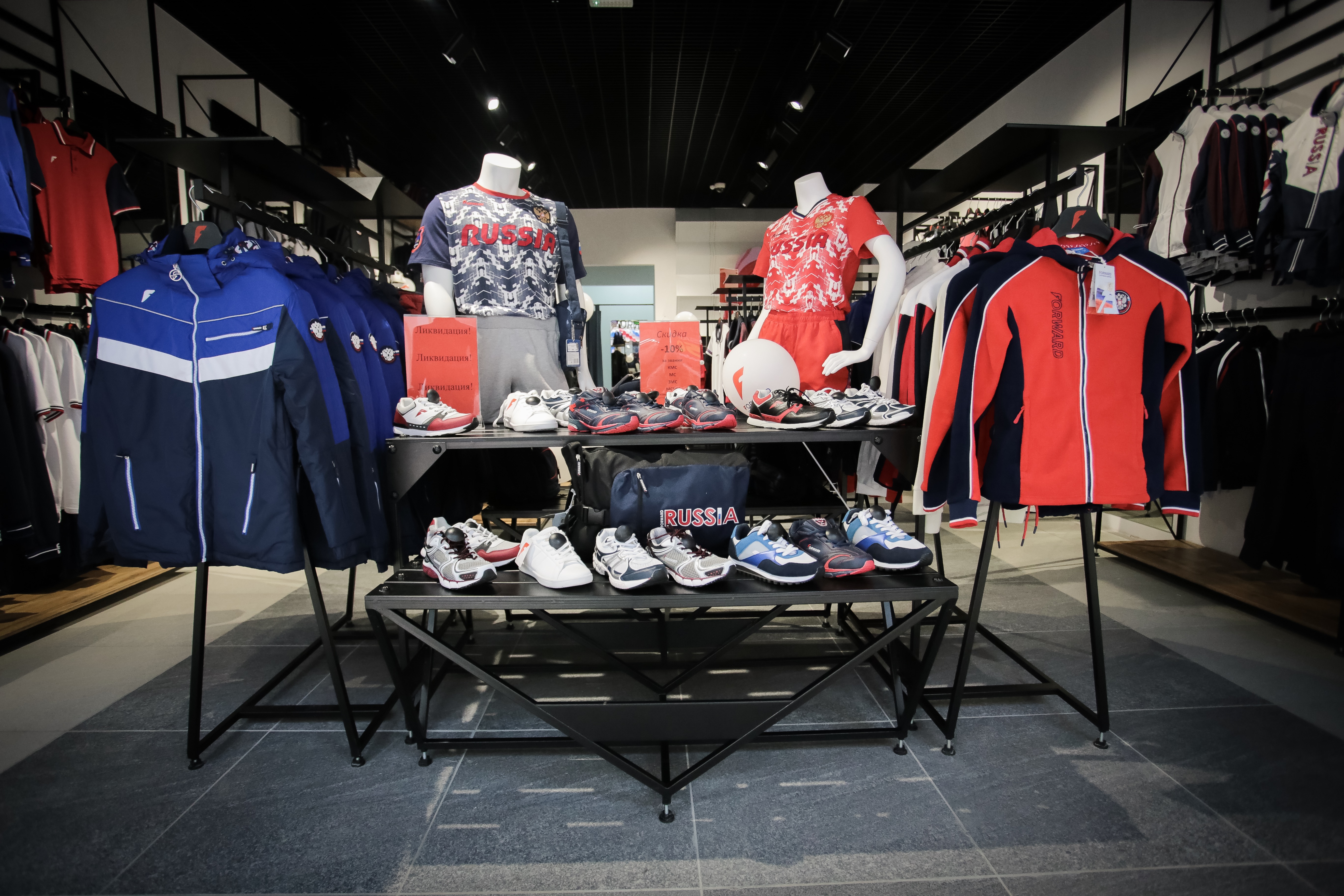 Спорт магазин оренбург