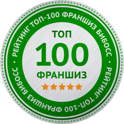 Рейтинг франшиз БИБОСС ТОП-100 Рейтинг франшиз БИБОСС ТОП-100