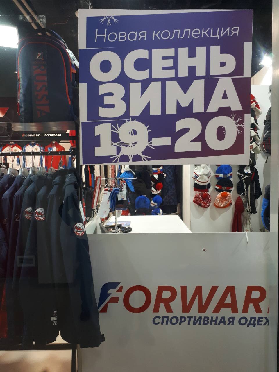 Магазины Спортивной Обуви Пермь