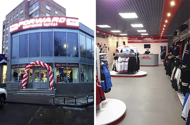 21 декабря состоялось открытие магазина «FORWARD» в г. Жуковский