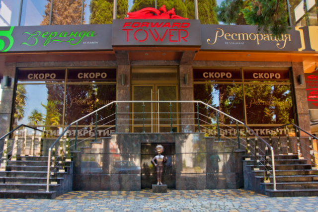 FORWARD TOWER. Магазин и Спорт-бар FORWARD FORWARD TOWER. Магазин и Спорт-бар FORWARD