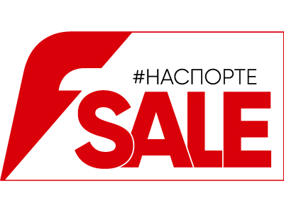 Летний SALE! Летний SALE!