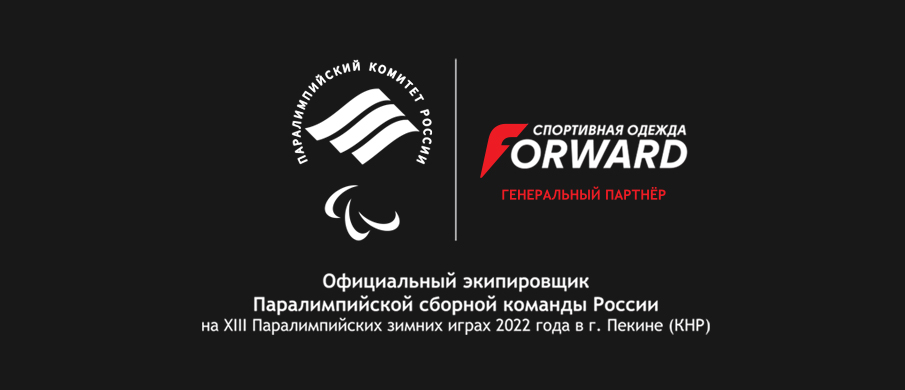 Forward Одежда Интернет Магазин Официальный