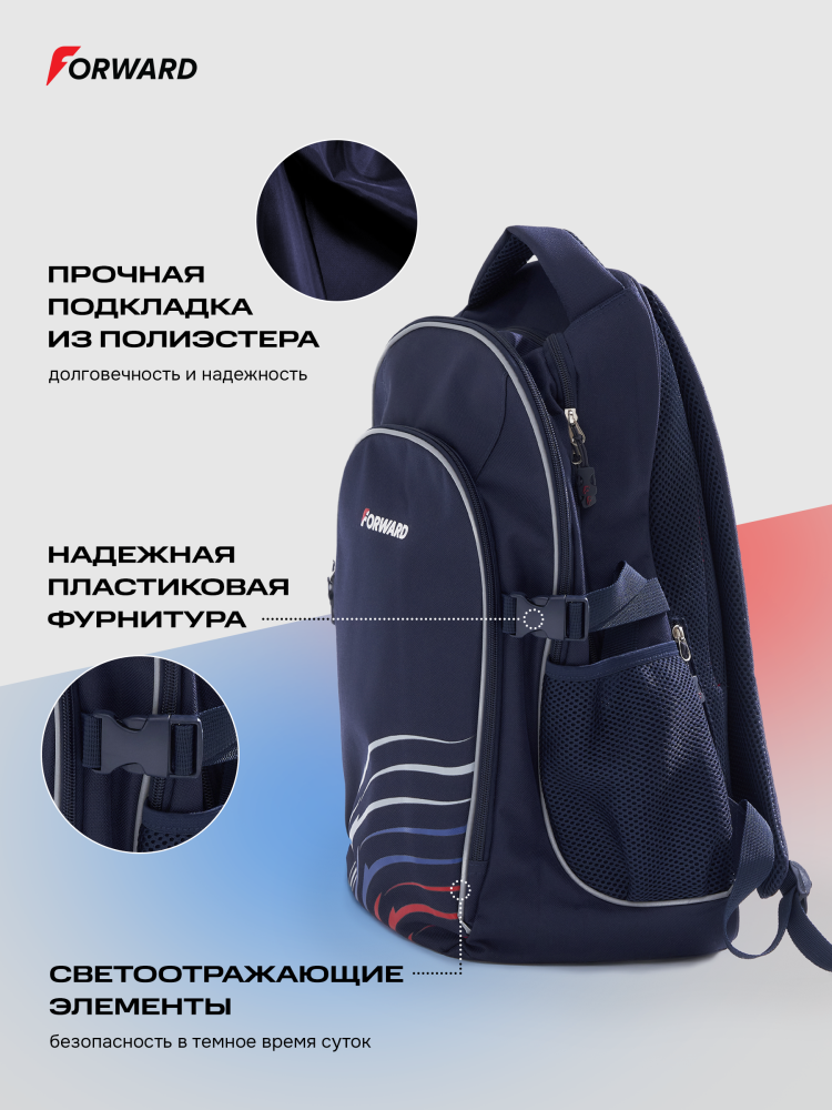 EQ2025F-NN12 Рюкзак (синий/синий)