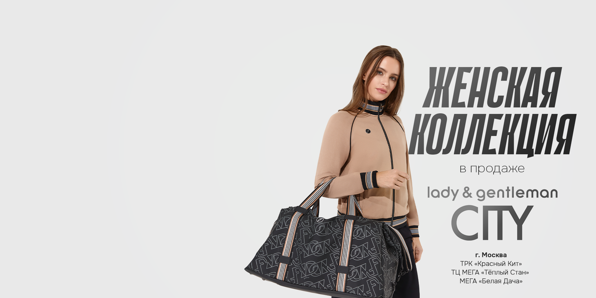 FORWARD — L&G CITY