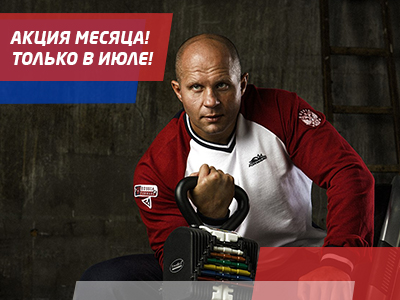 Продажи без остатка! Такое возможно? С FORWARD – да! Продажи без остатка! Такое возможно? С FORWARD – да!