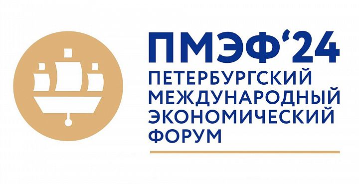 В Петербурге завершился Международный экономический форум В Петербурге завершился Международный экономический форум