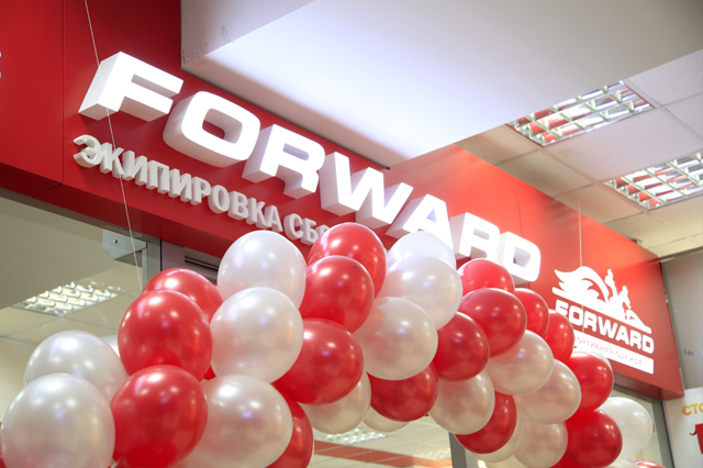 Открытие фирменного магазина «FORWARD» в городе Чита
