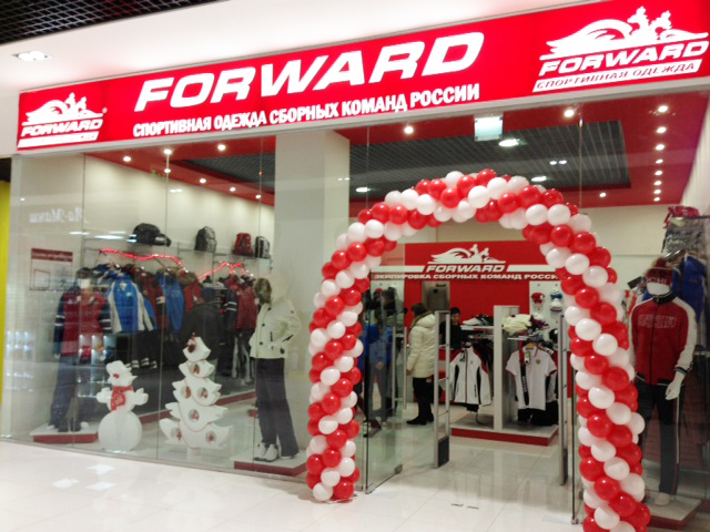 22 декабря состоялось открытие фирменного магазина «FORWARD» в г. Таганрог