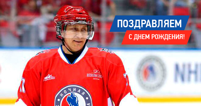 С Днем Рождения! С Днем Рождения!