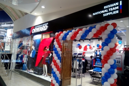 FORWARD в Нижневартовске FORWARD в Нижневартовске
