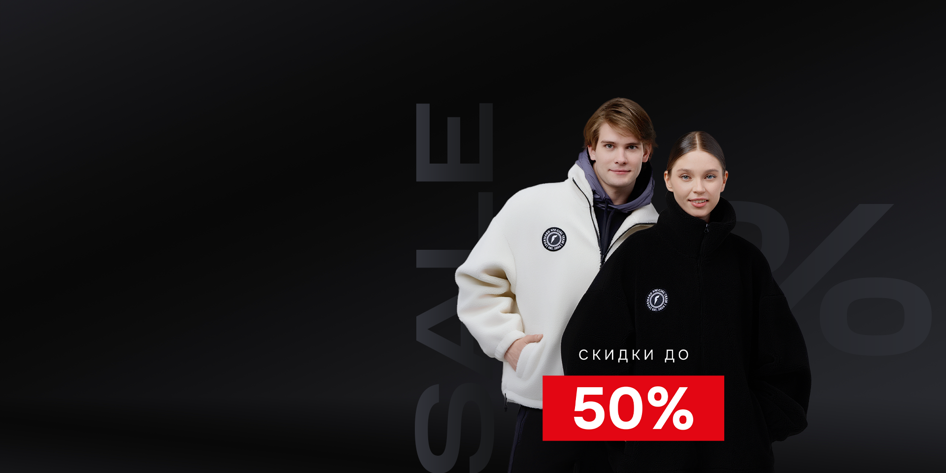 Недели черныхскидок