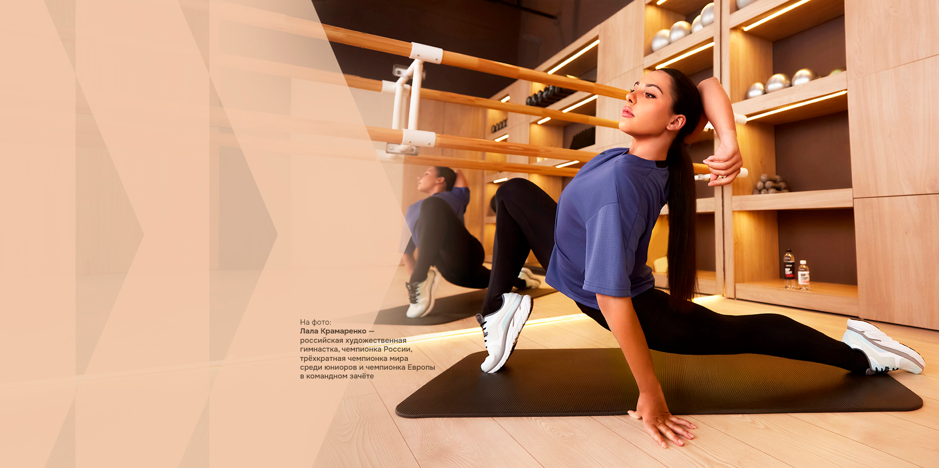 FORWARD – HIGH SPORT