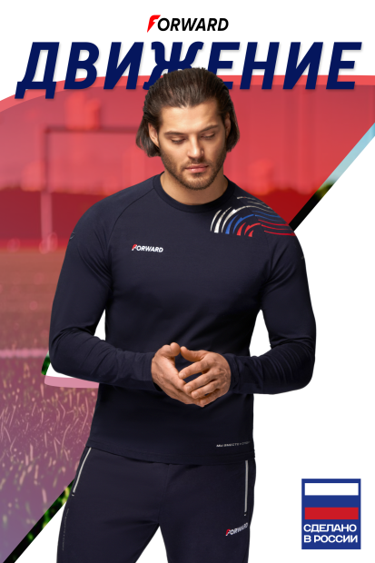 Футболка трикотажная (с длинным рукавом мужская) (синий/синий)