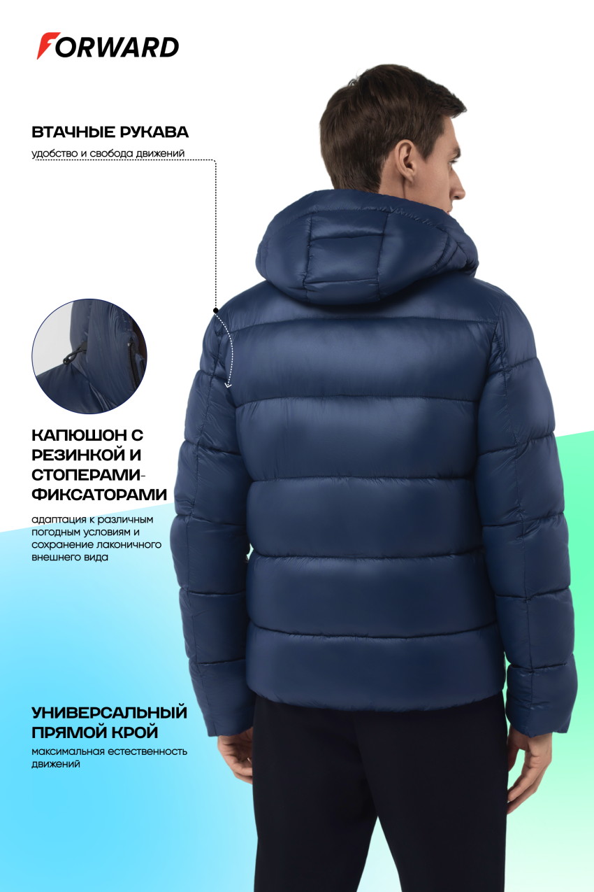 Куртка утепленная мужская (синий/синий)