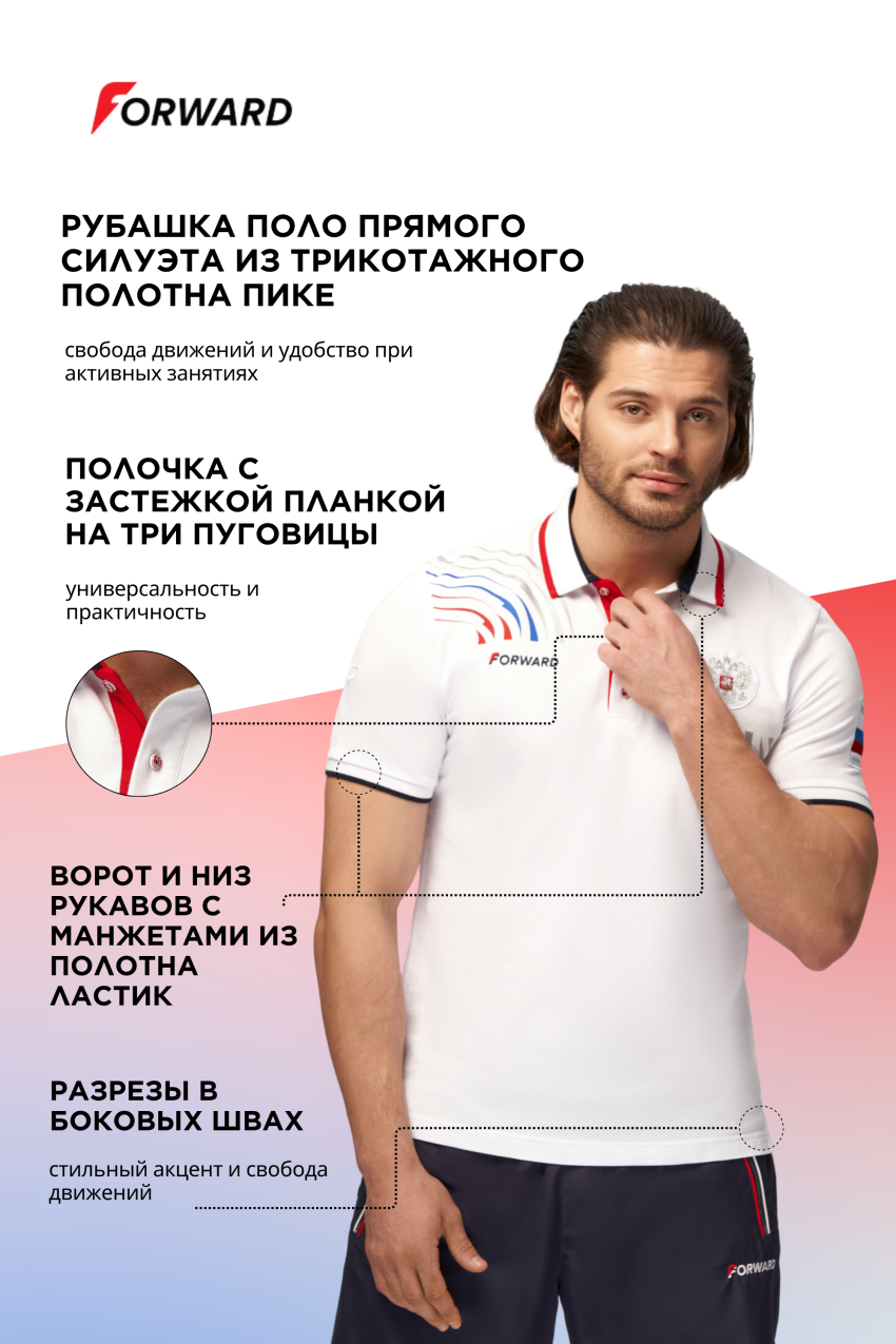 Футболка трикотажная (рубашка поло мужская) (белый/белый)