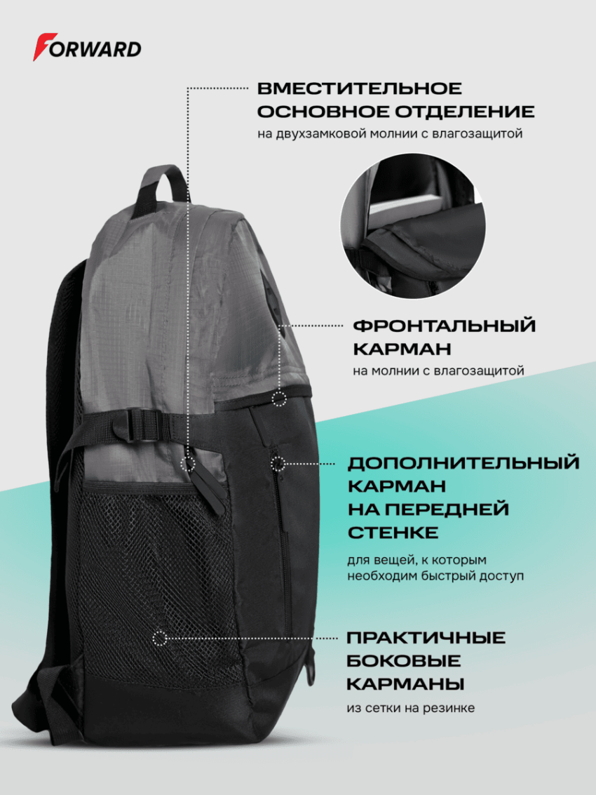 Рюкзак (серый/черный)