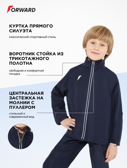 Костюм парадный спортивный детский