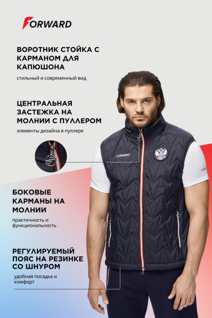 Жилет утепленный мужской (синий/синий)