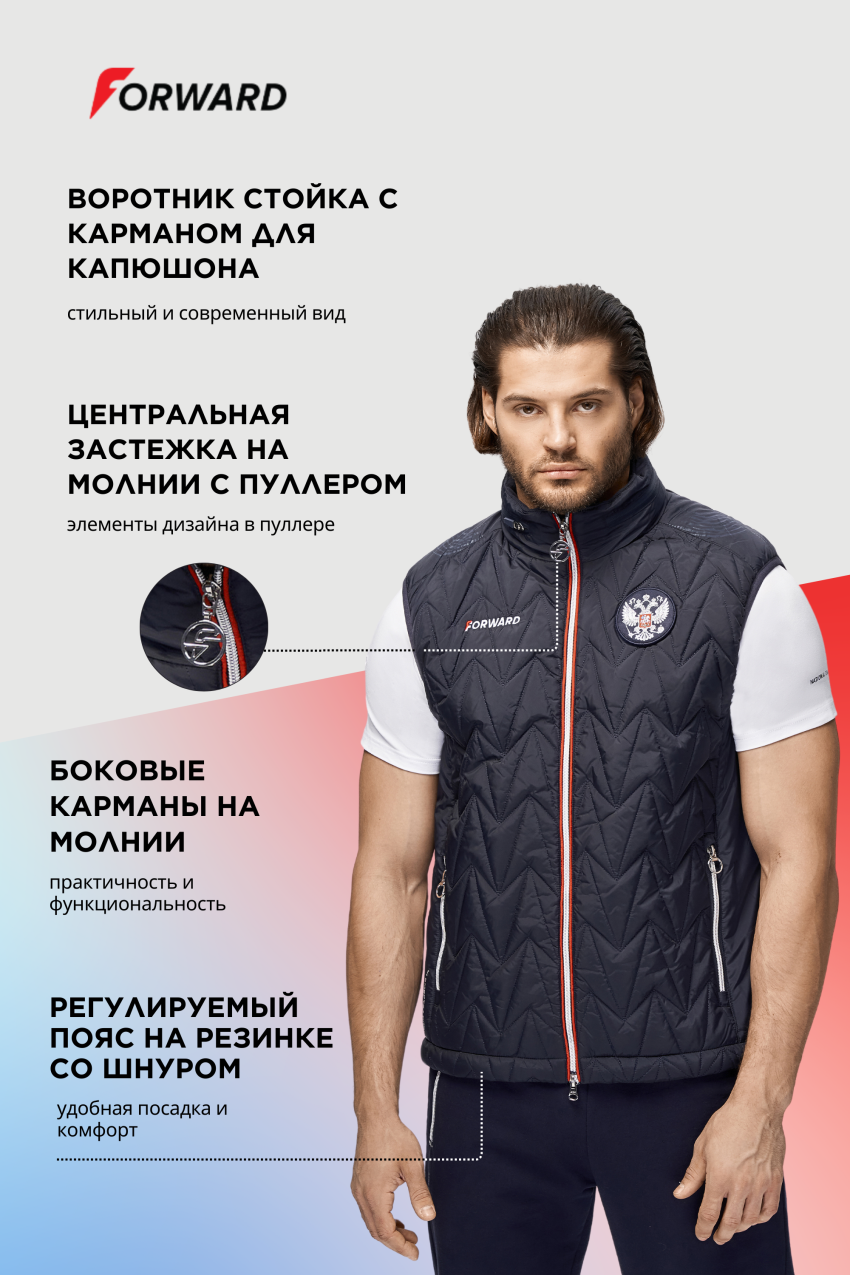 Жилет утепленный мужской (синий/синий)