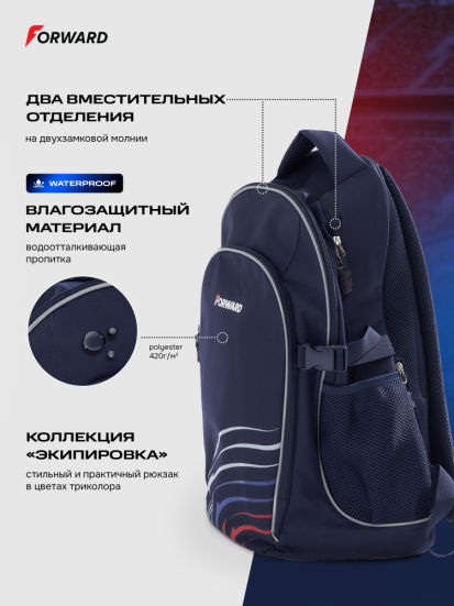 EQ2025F-NN12 Рюкзак (синий/синий)