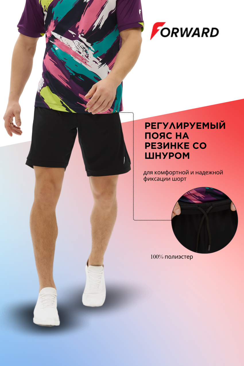 Шорты игровые мужские (черный)