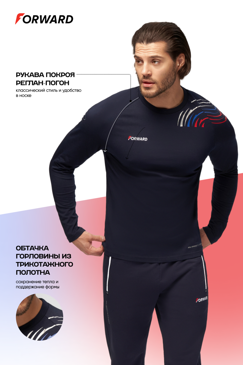 Футболка длинный рукав мужская (синий/синий)