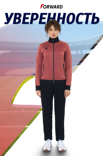 Костюм спортивный женский