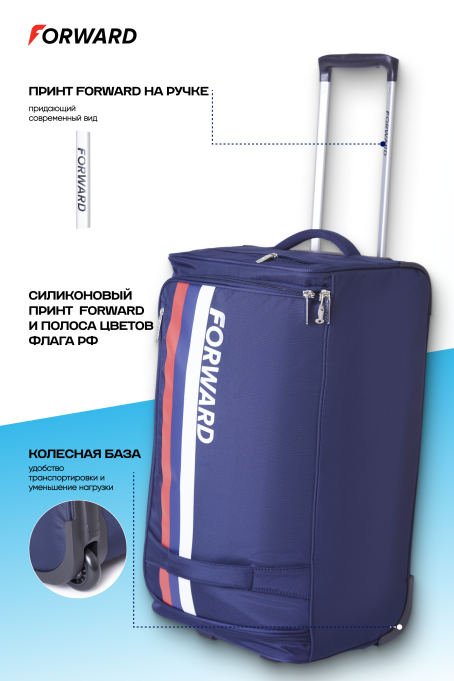 Сумка спортивная (синий)