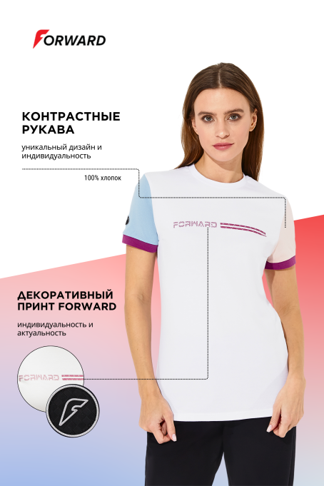 Футболка короткий рукав женская