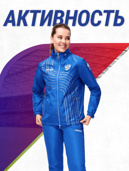 Костюм спортивный (парадный женский) (голубой/голубой)