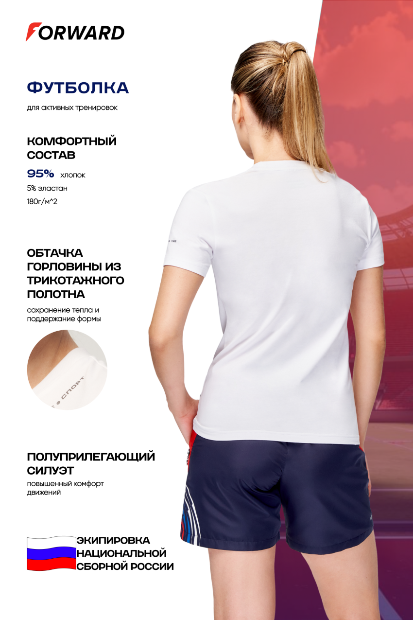 Футболка трикотажная (с коротким рукавом женская) (белый/белый)