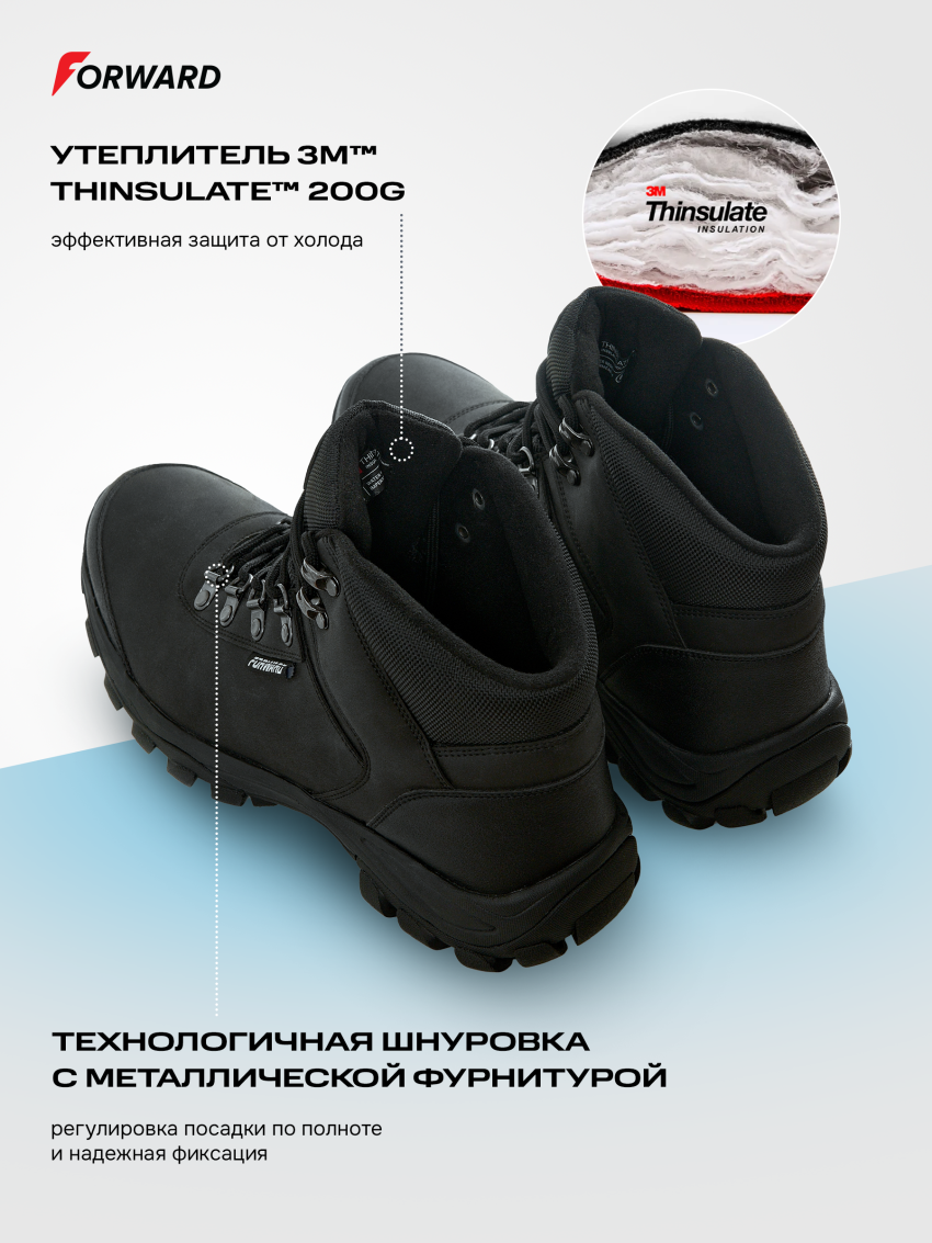 Ботинки зимние (черный/черный)