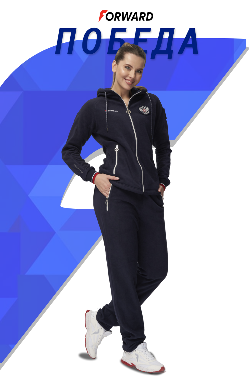 Костюм флисовый женский (синий/синий)