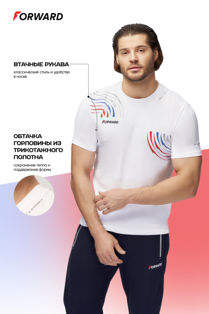 Футболка трикотажная (с коротким рукавом мужская) (белый/белый)