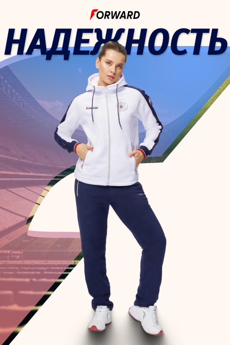 Костюм спортивный (флисовый женский) (белый/синий)