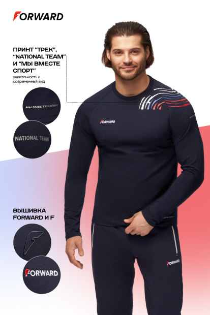 Футболка трикотажная (с длинным рукавом мужская) (синий/синий)