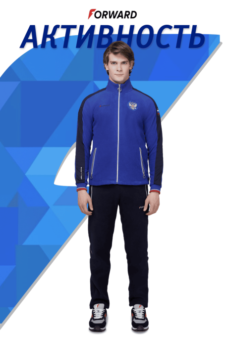 Костюм флисовый мужской (голубой/синий)