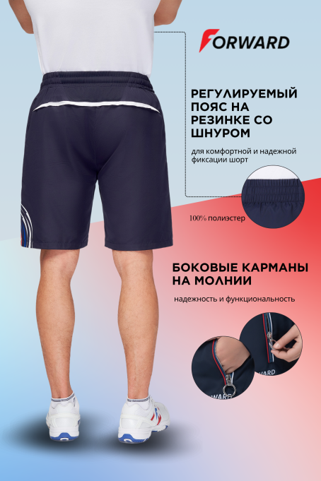Шорты (мужские) (синий/синий)