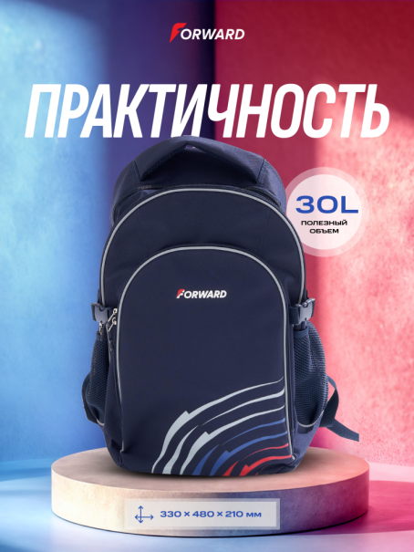 EQ2025F-NN12 Рюкзак (синий/синий)
